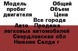  › Модель ­ Bentley › Общий пробег ­ 73 330 › Объем двигателя ­ 5 000 › Цена ­ 1 500 000 - Все города Авто » Продажа легковых автомобилей   . Свердловская обл.,Нижняя Салда г.